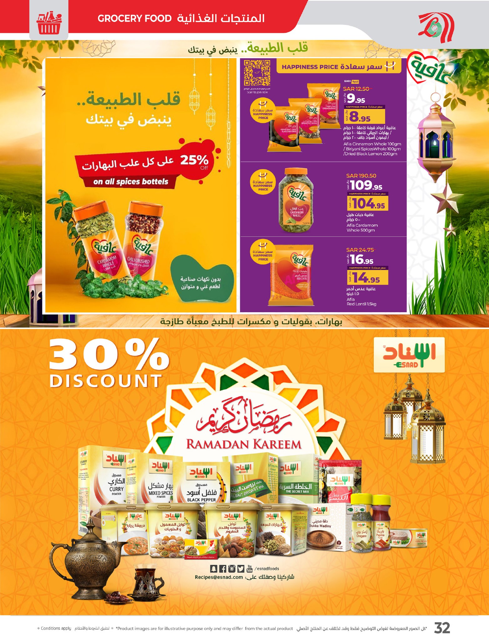 lulu-dammam-shati offers from 19feb to 25feb 2025 عروض لولو الدمام الشاطئ من 19 فبراير حتى 25 فبراير 2025 صفحة رقم 32